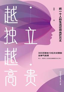 学初级会计的用品有哪些