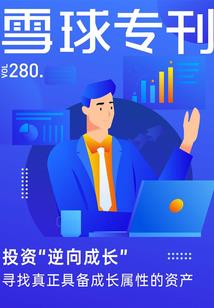 分管财政局的