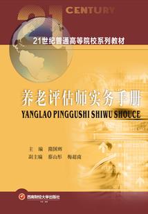 财政缺钱工资