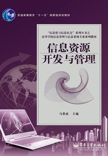 初级会计东奥无忧