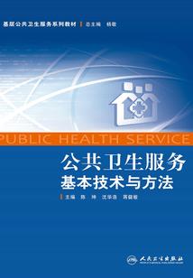 东奥台湾志愿者