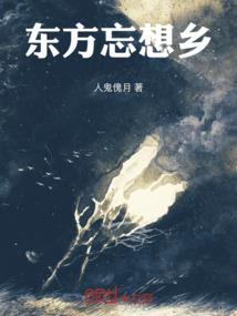 园林公司财政计划