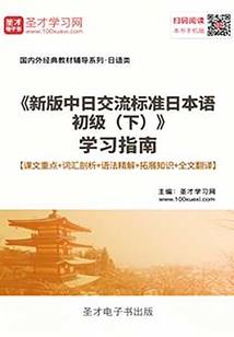 购买电脑进项会计分录