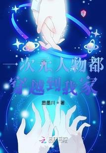 2020东奥中国篮球