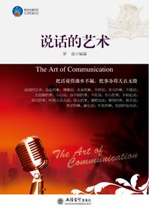 中级资格和会计师