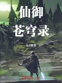 吴鹏注册会计师
