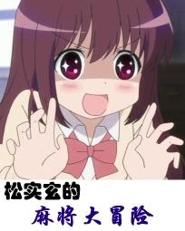 政策减免会计分录