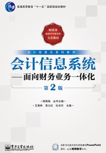 中级会计怎么报名人数