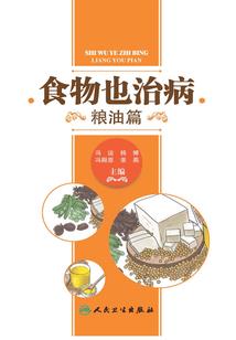 初级会计名词必备知识