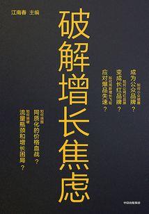 东莞财税顾问总结