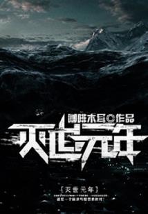 东胜财税
