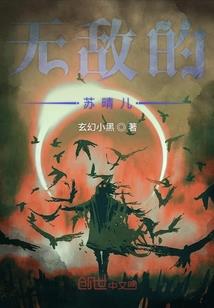 东奥集团刘庆松