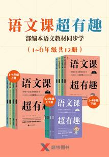 东奥旗杆啥颜色