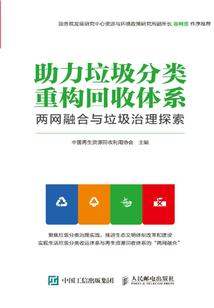 宝山区财政局张建明
