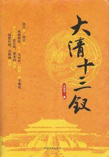 资阳市初级会计考试