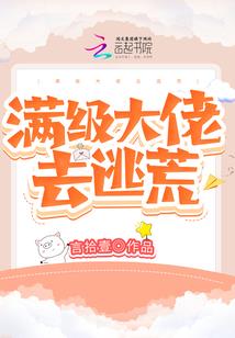 泌阳金管家智能财税