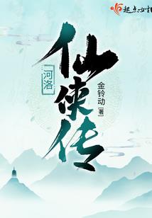 注册会计师丁玉梅