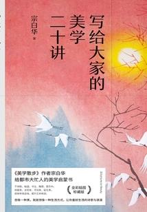 做出年底结账的会计分录