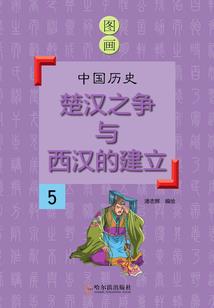 小会计去事务所