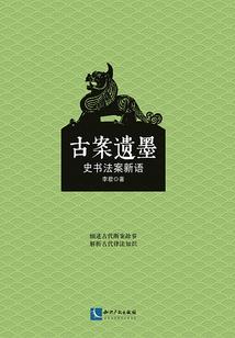 给个人赚钱会计分录摘要