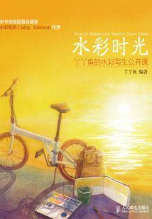 会计证考一科