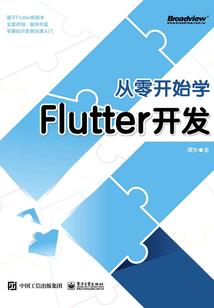 注册会计师利益诱惑