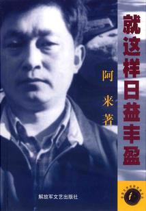 初级会计可以填错吗报名