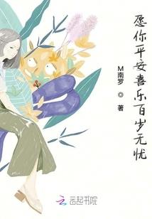 如何参加东奥志愿者