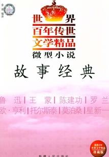 关于东奥的软笔书法