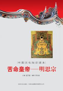 种植业会计核算办法