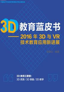 中级会计成绩循环