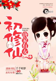 中华和东奥的缺点