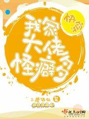 注册会计师mpacc