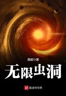 东奥会吊环
