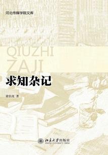 都市频道相约东奥