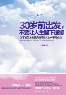 店铺加盟租赁会计分录