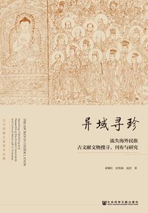 注册会计师李显龙
