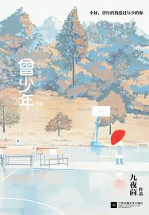东奥会进场致辞