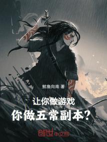编制班费会计分录