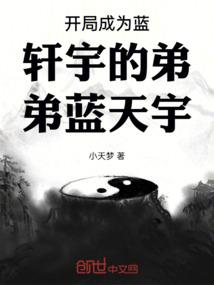 高中政治东奥