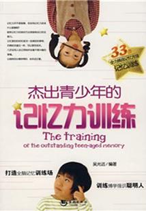 财政改革课题