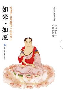 中级会计整章讲义pdf