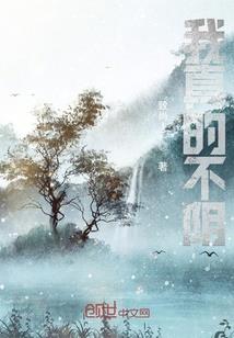 气象与东奥图