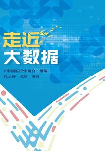 相约东奥征文800字