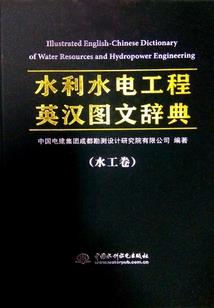 厂房水费的会计分录