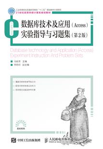 cpa东奥课后作业