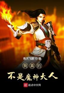 博野县财政局魏志刚