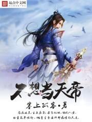迎接东奥简笔画