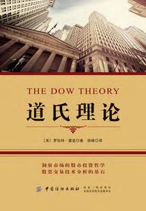 中级会计实务9月4