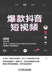 存货期末清查东奥在线